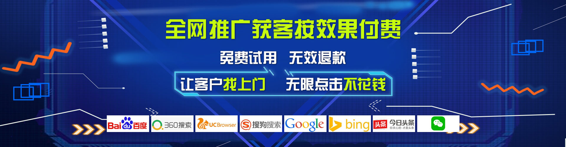 兴国渠道开户返点