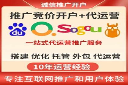 百度信息流开户案例：助力品牌快速崛起