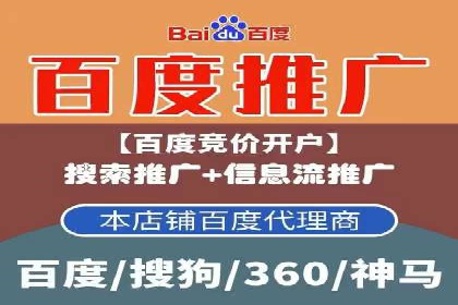竞价推广如何助力中小企业快速发展？——案例解读
